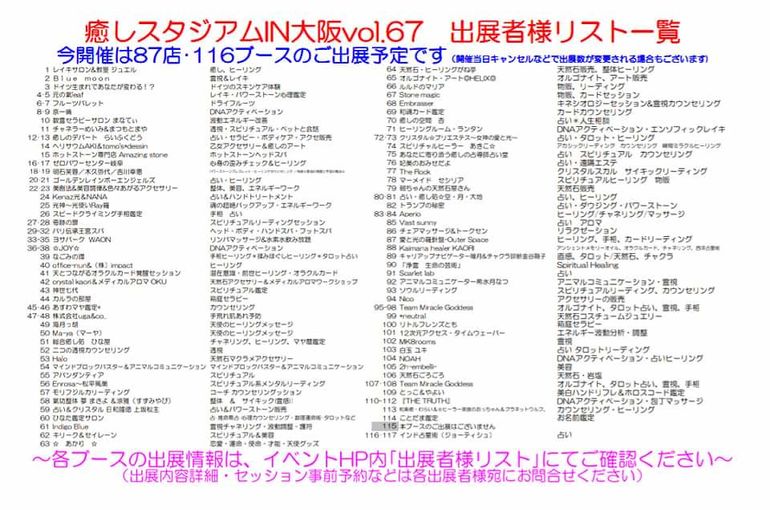 立春が過ぎ、三寒四温