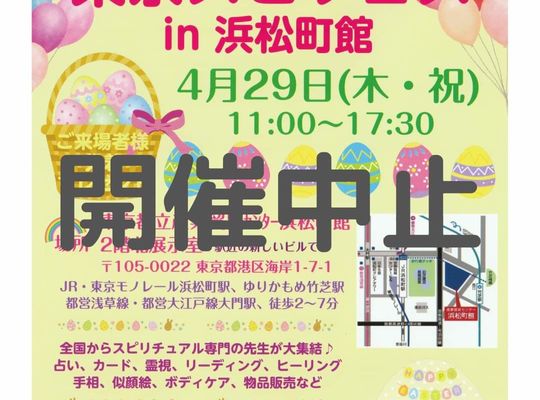 チラシ広告