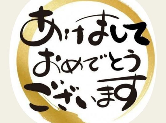 丸にメッセージ