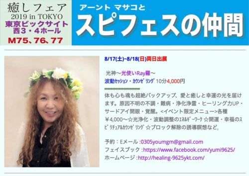 fb_img_1564966257968