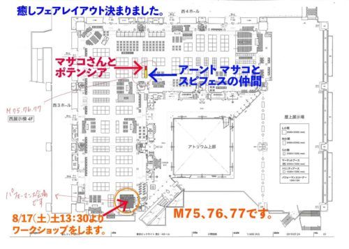 fb_img_1564966177143