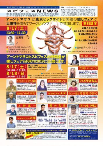 received_421355138448543